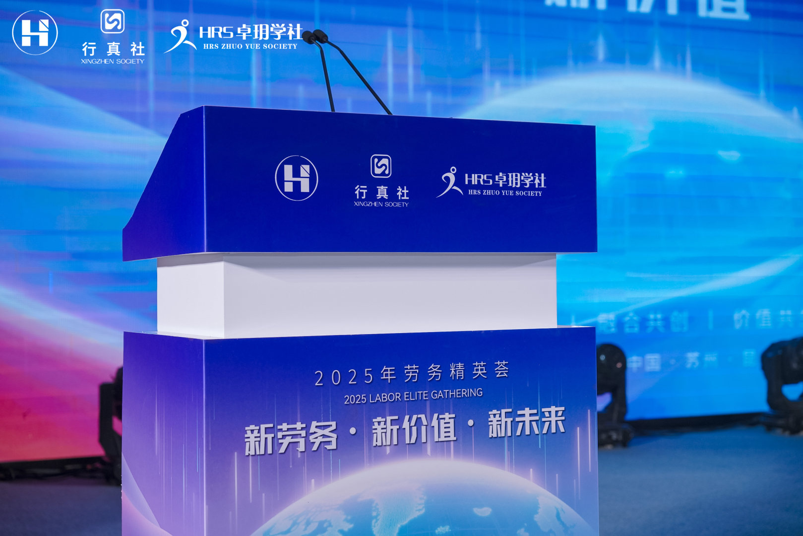 Jiangsu Shengyuanfu Information Technology Co., Ltd. 2025 Labor Elite Gathering project image 8