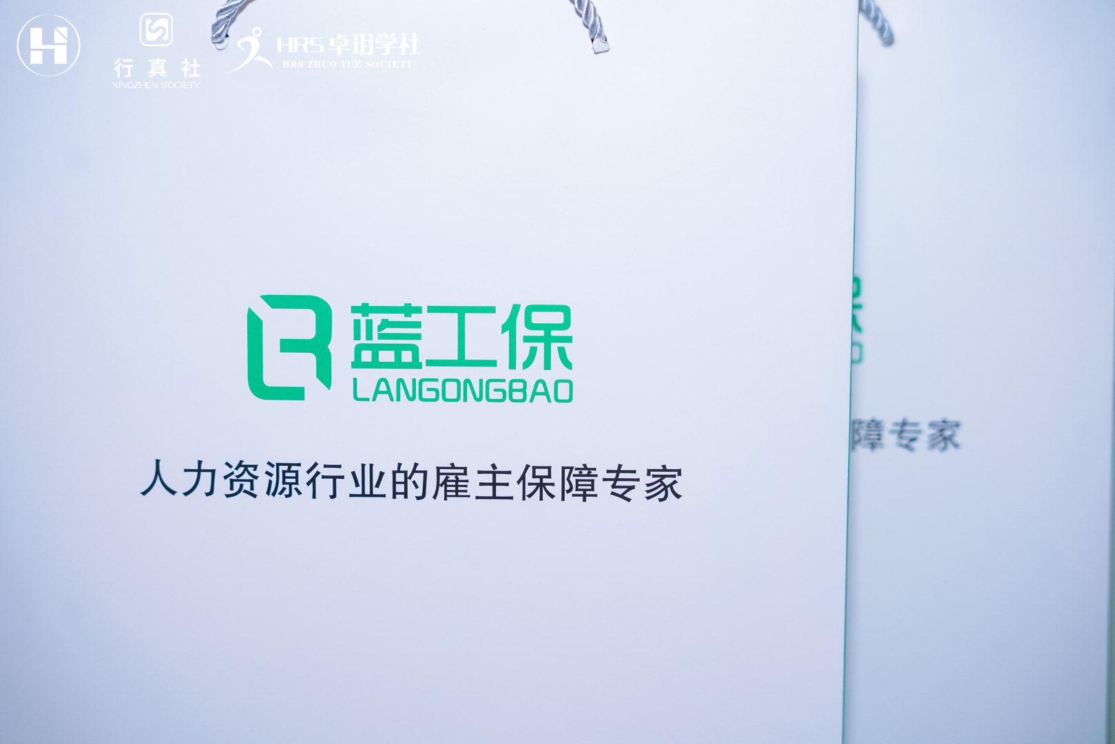 Jiangsu Shengyuanfu Information Technology Co., Ltd. 2025 Labor Elite Gathering project image 3