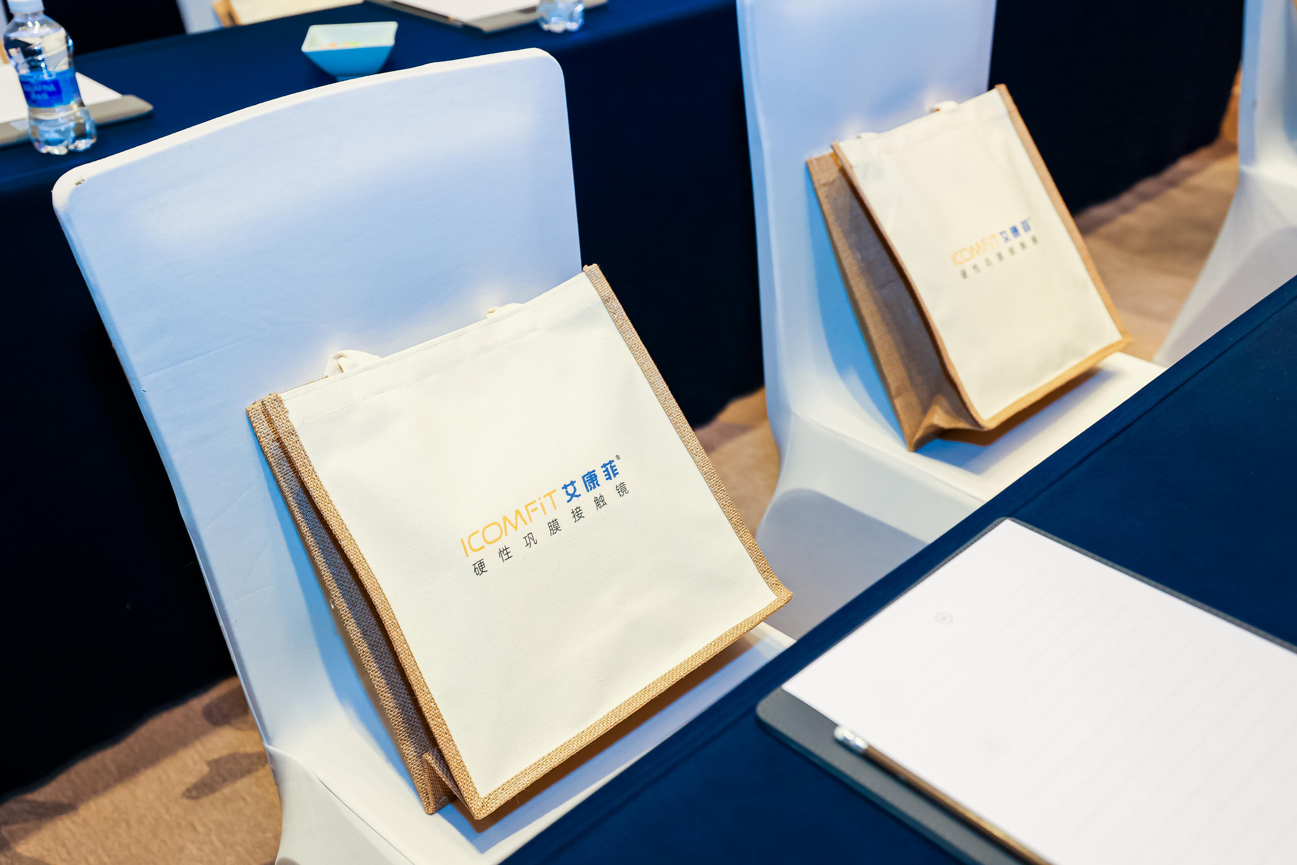 Aikangte Medical Technology Aikangte Rigid Contact Lens and Contact Lens Safety Care Conference project image 4