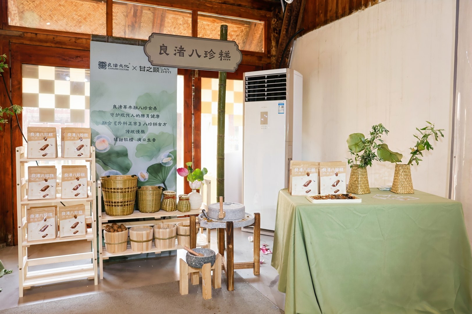 Gan Zhiyi Gan Zhiyi Liangzhu Summer Wellness Pop-up Experience project image 5