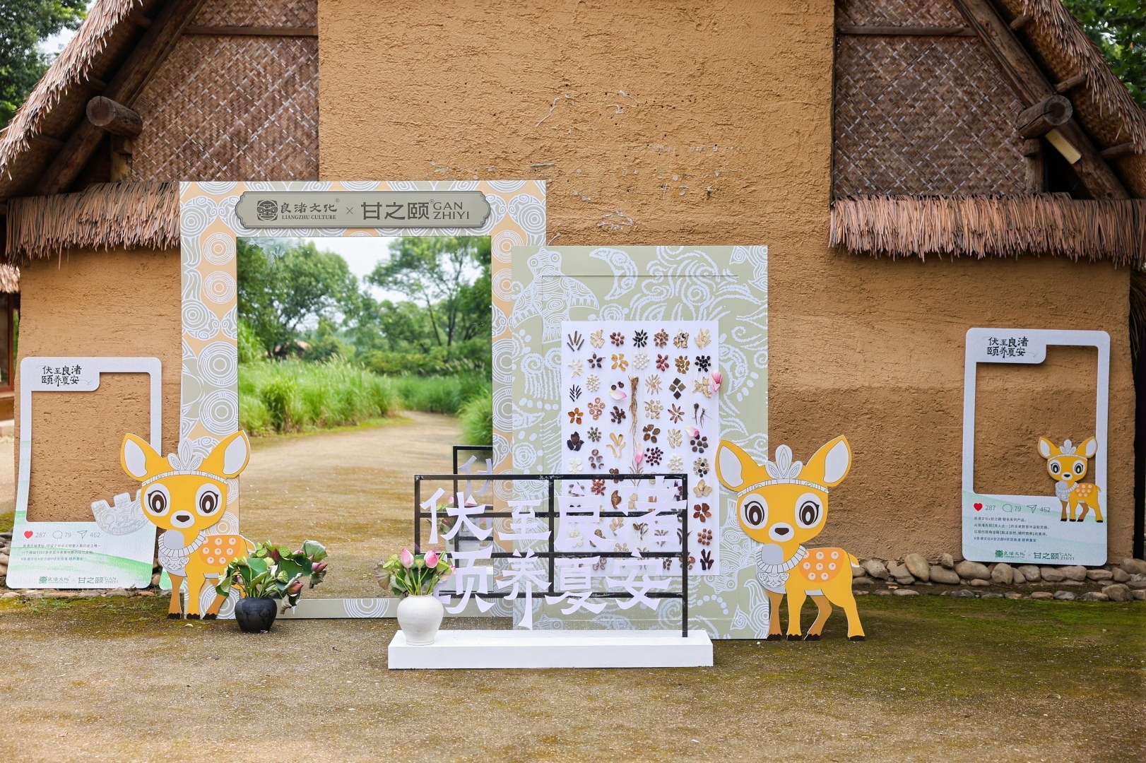 Gan Zhiyi Gan Zhiyi Liangzhu Summer Wellness Pop-up Experience project image 3