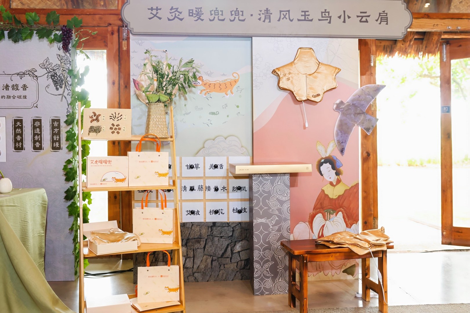 Gan Zhiyi Gan Zhiyi Liangzhu Summer Wellness Pop-up Experience project image 1