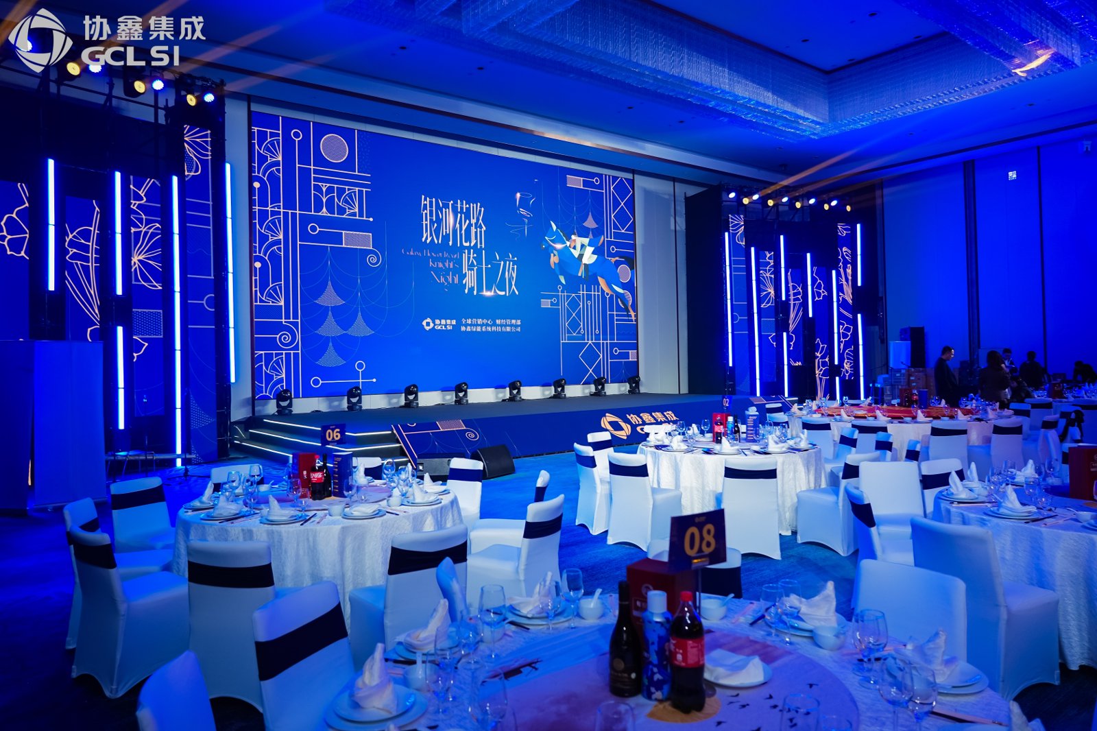 GCL System Integration Technology Co., Ltd. 2026 GCL SI Global Sales Center Meeting and 2025 Year-End Review project image 2