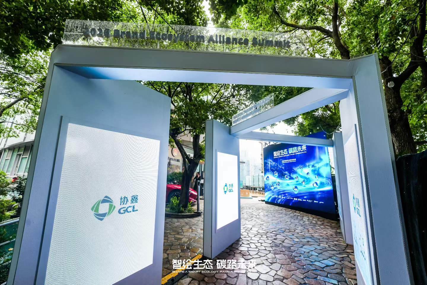 GCL Integration Designing an Ecosystem Beyond the Exhibition Hall project image 2