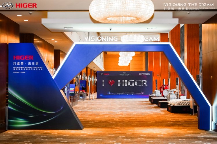 HIGER Creating a Branded Business Reception Experience for a Dealer Conference project image 3