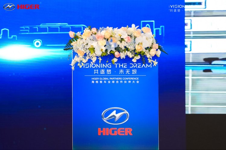 HIGER Creating a Branded Business Reception Experience for a Dealer Conference project image 8