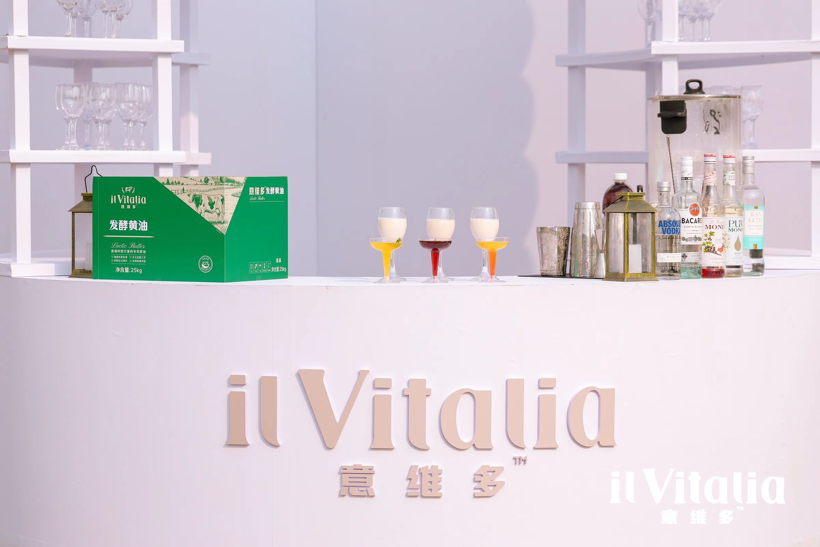 Shenzhen Nanshun Oils Co., Ltd. ilVitalia Unsalted Butter Product Launch Salon project image 11