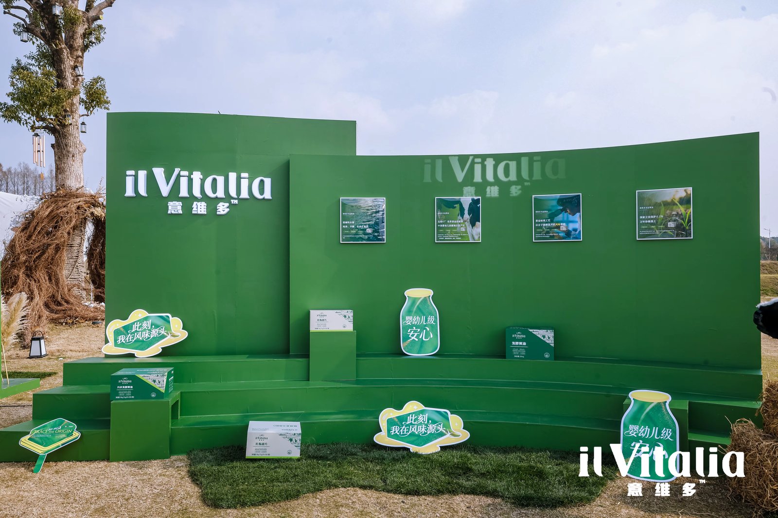 Shenzhen Nanshun Oils Co., Ltd. ilVitalia Unsalted Butter Product Launch Salon project image 6