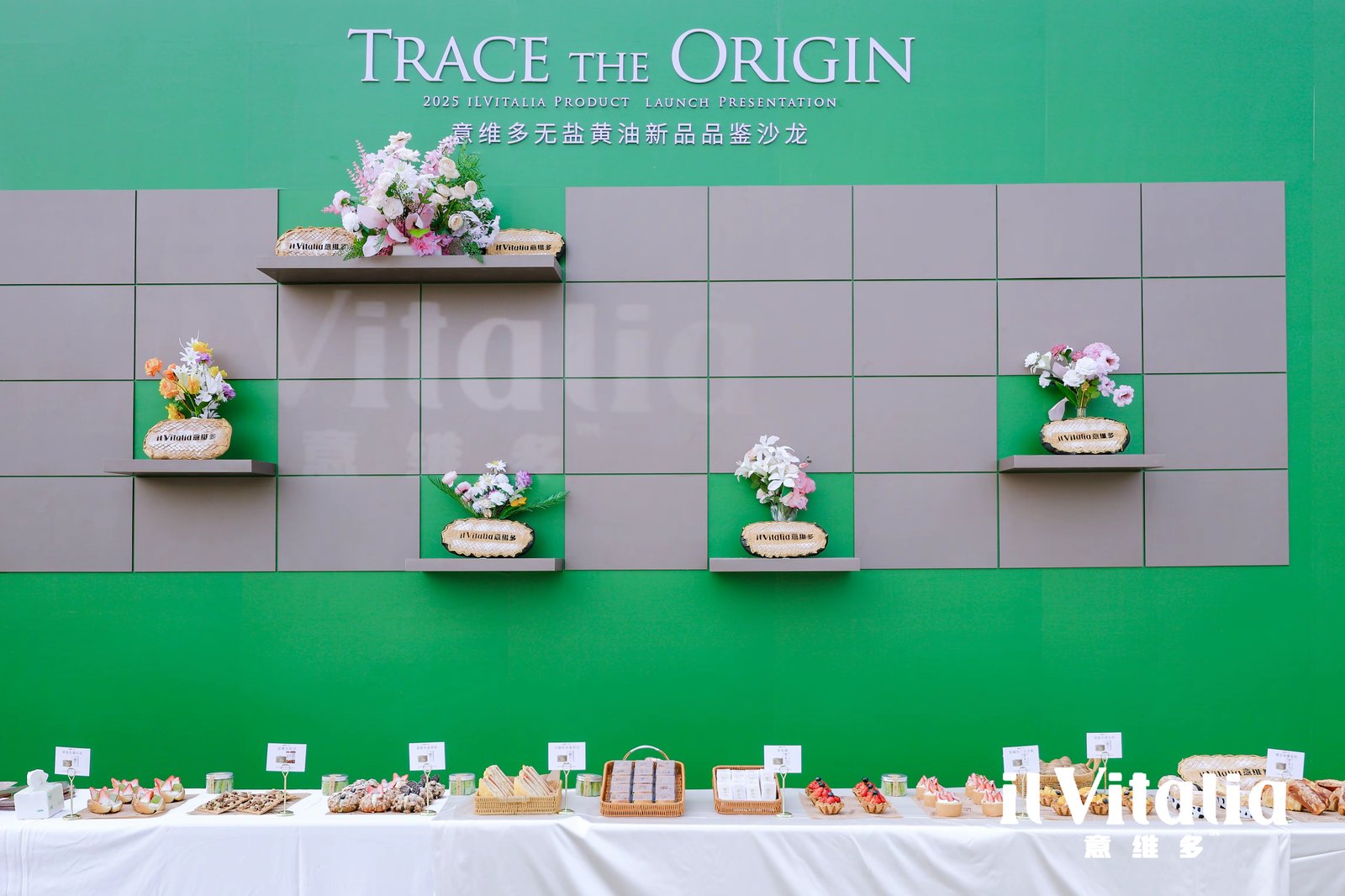 Shenzhen Nanshun Oils Co., Ltd. ilVitalia Unsalted Butter Product Launch Salon project image 8