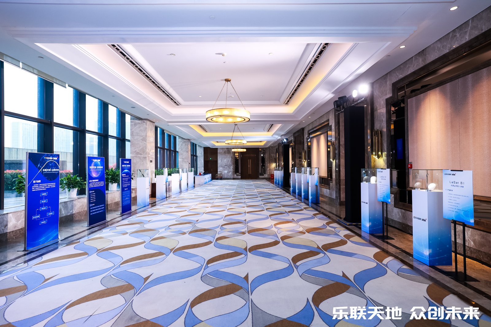 Haining Lezhong Information Technology Co., Ltd. 2026 Lezhong Information Ecosystem Partner and Product Launch Conference project image 2