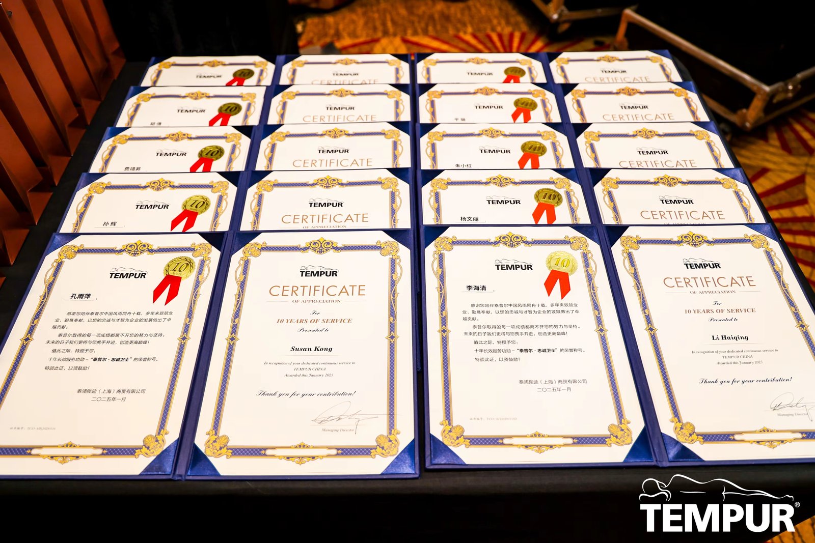 Tempur Trading (Shanghai) Co., Ltd. 2025 TEMPUR Annual Gala project image 1