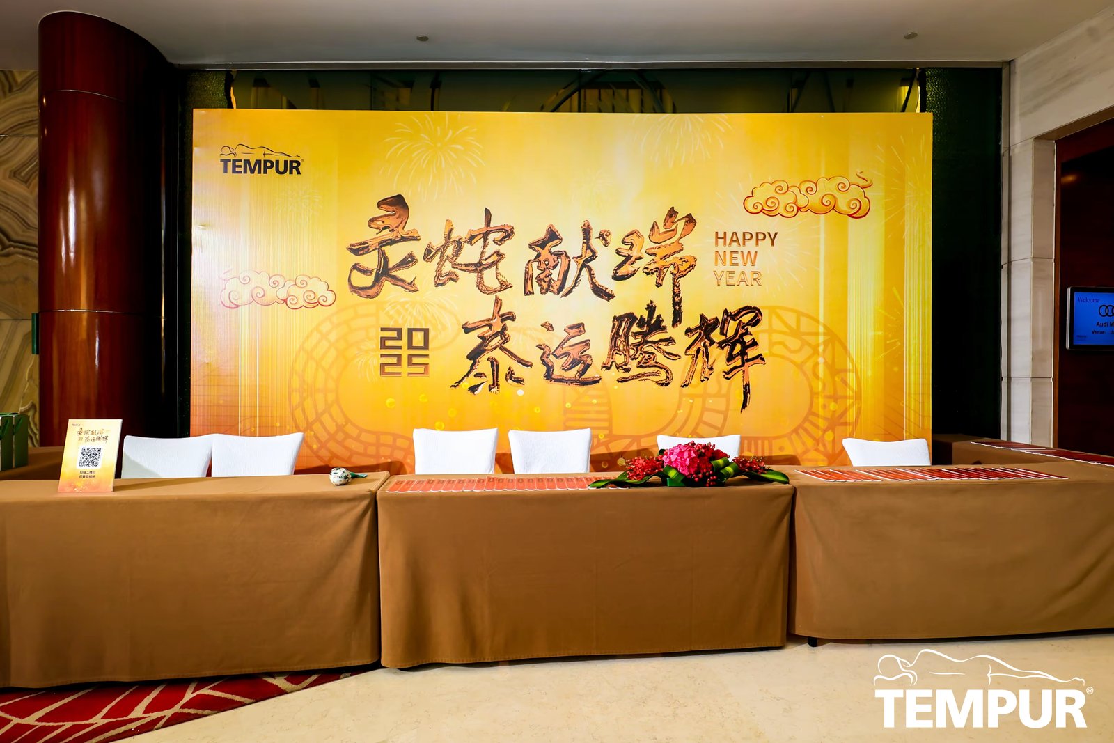 Tempur Trading (Shanghai) Co., Ltd. 2025 TEMPUR Annual Gala project image 7