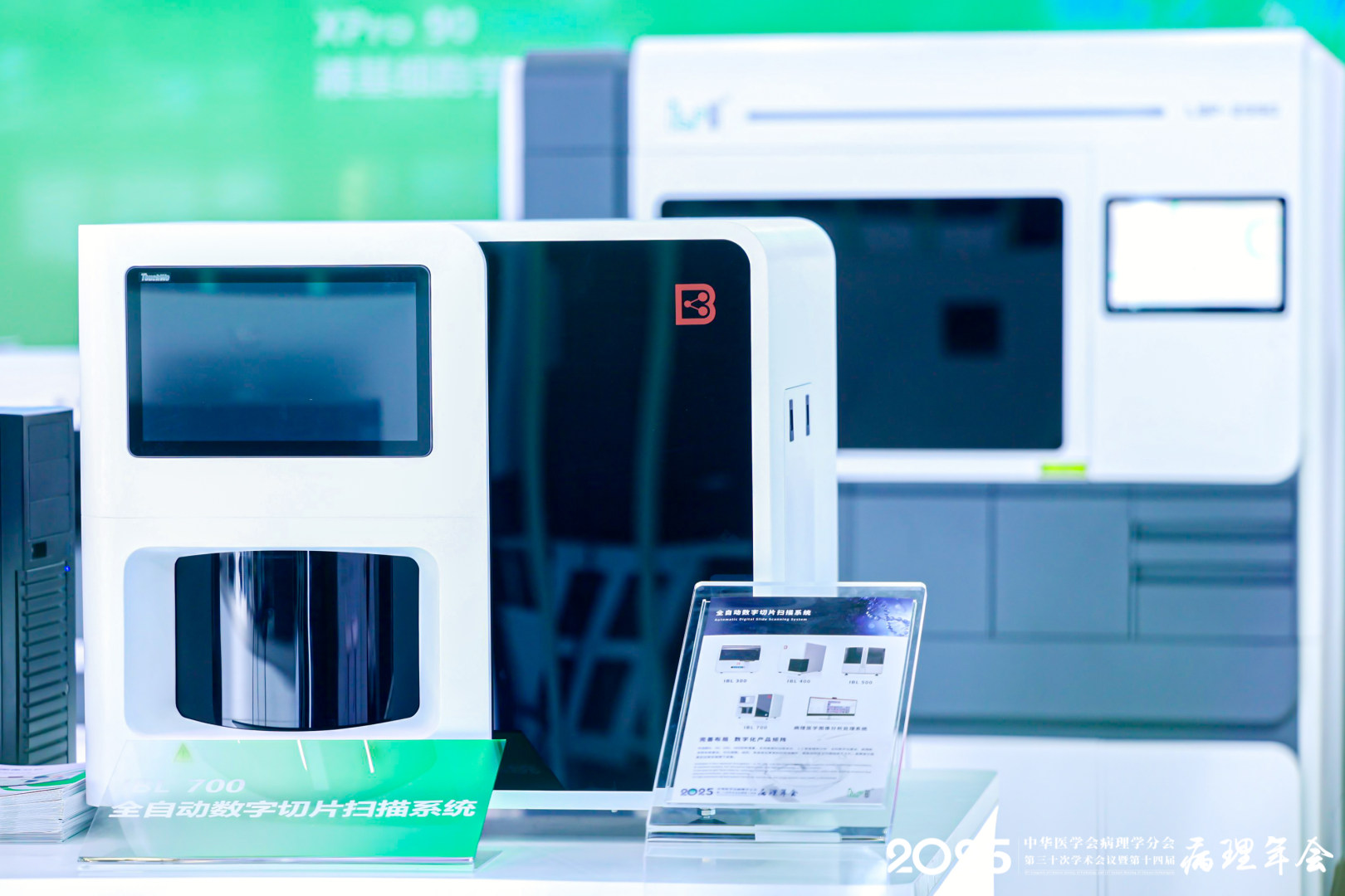 LBP System / Anbiping LBP System Exhibition Design for the 2025 Chinese Pathology Annual Conference project image 8