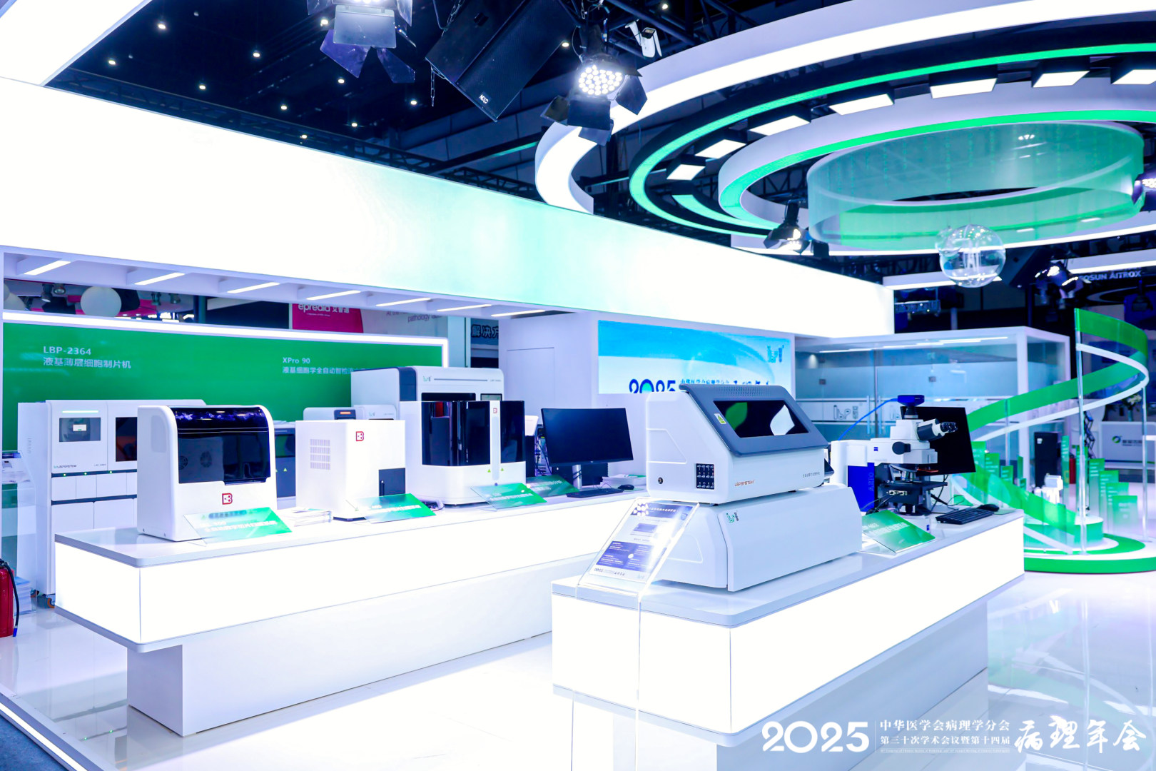 LBP System / Anbiping LBP System Exhibition Design for the 2025 Chinese Pathology Annual Conference project image 1