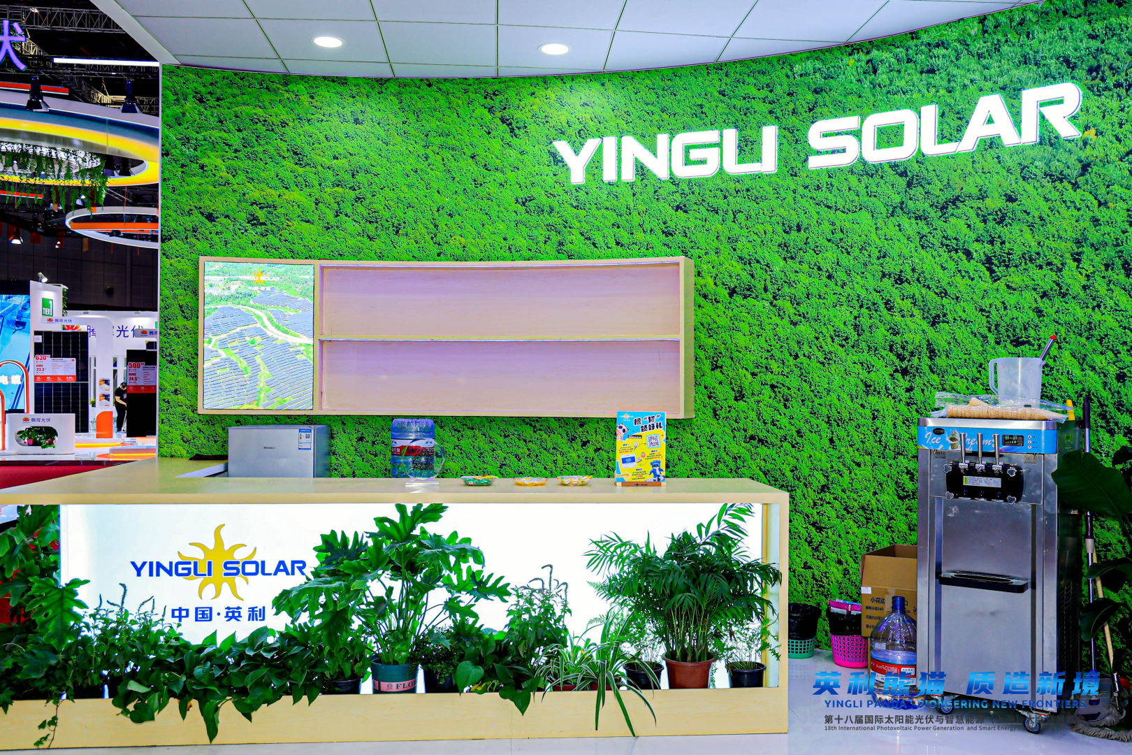Yingli Energy (China) Co., Ltd. Yingli Solar at SNEC 2025 project image 7