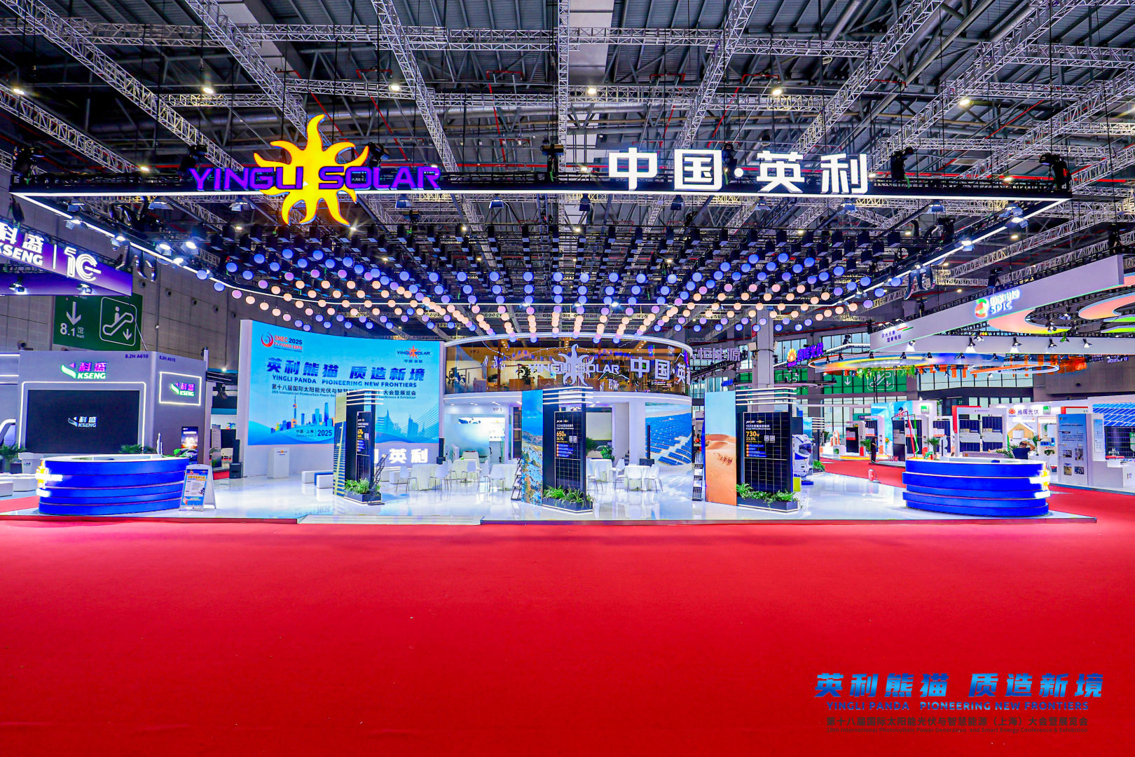 Yingli Solar at SNEC 2025