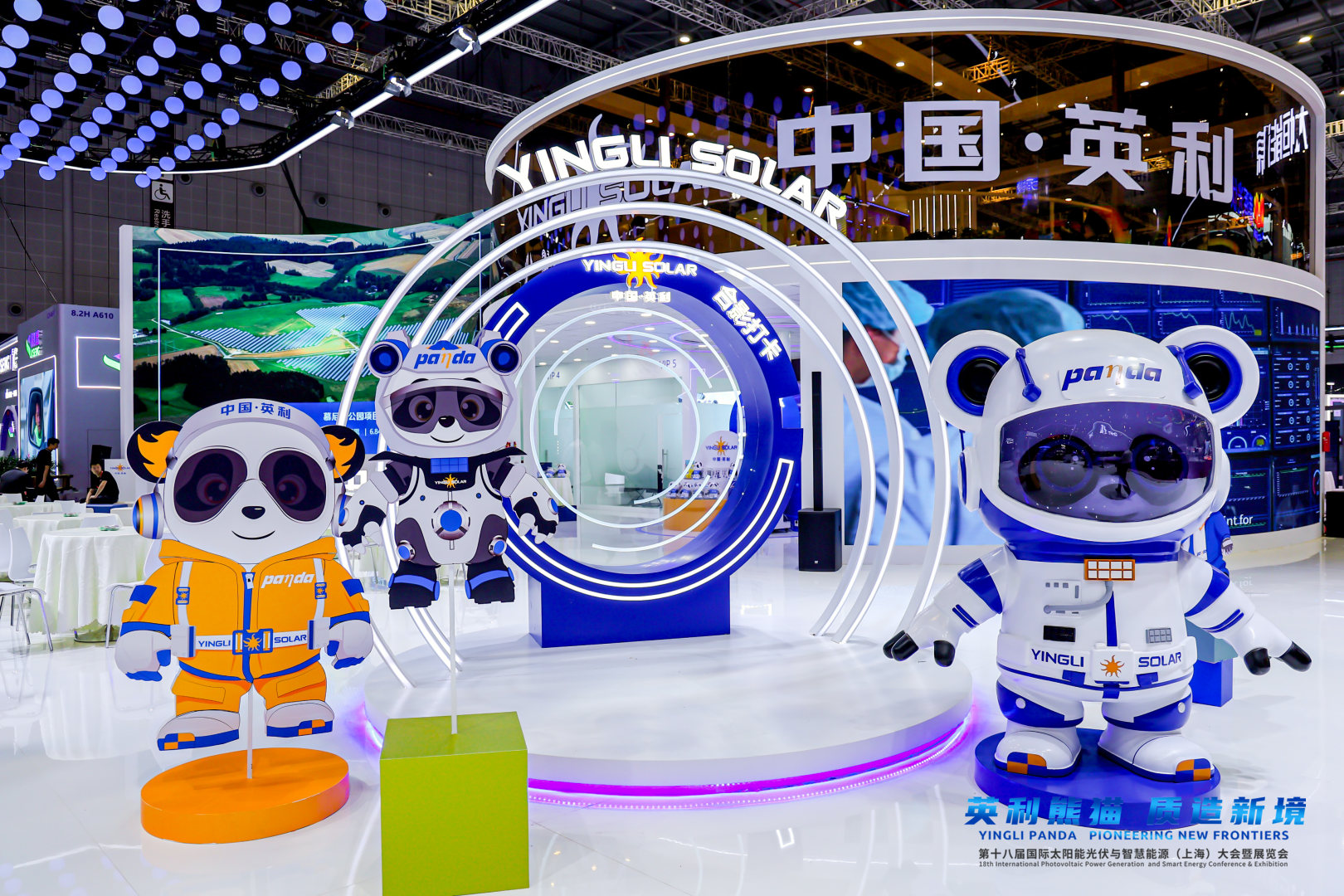 Yingli Energy (China) Co., Ltd. Yingli Solar at SNEC 2025 project image 1