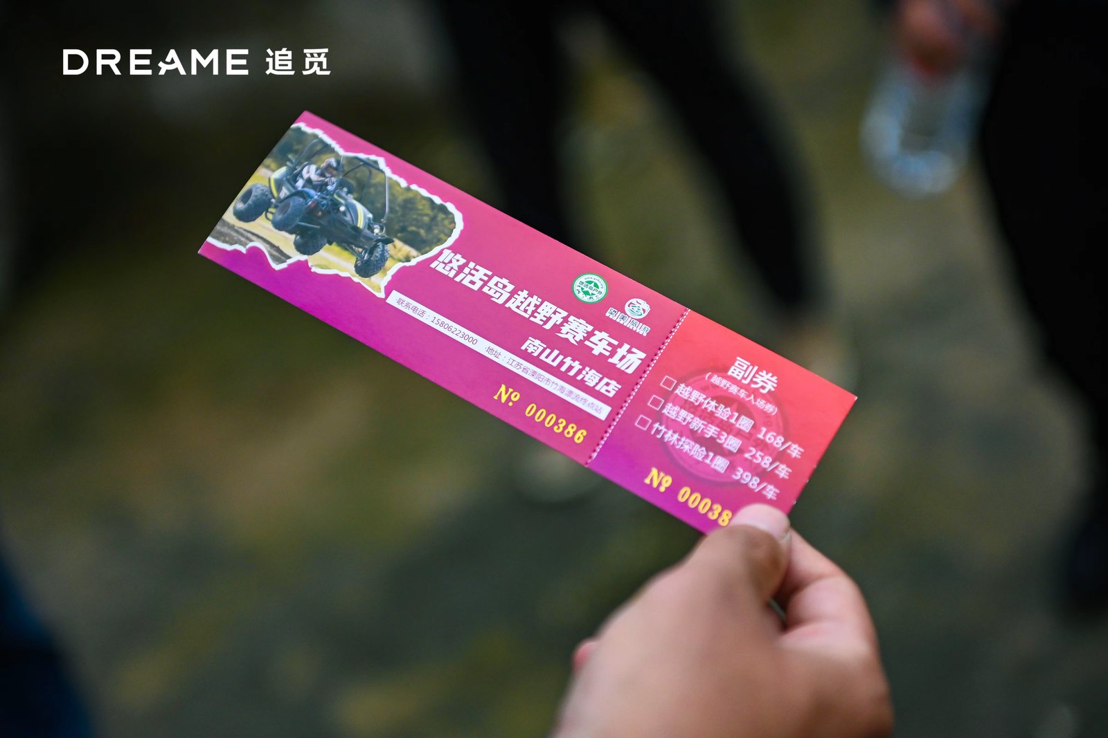 Dreame Technology Building a Warm Outdoor Brand Community Through an Autumn Road Trip project image 7