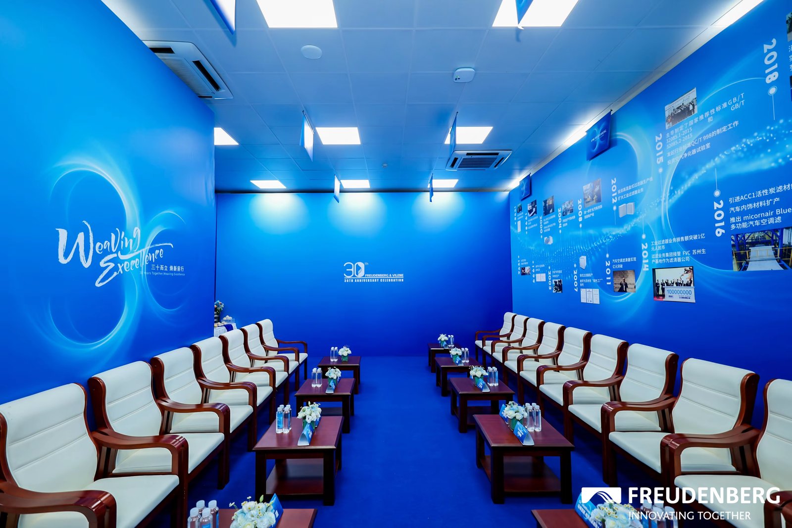 Freudenberg & Vilene Nonwovens (Suzhou) Co., Ltd. 2025 Freudenberg & Vilene 30th Anniversary Celebration project image 8
