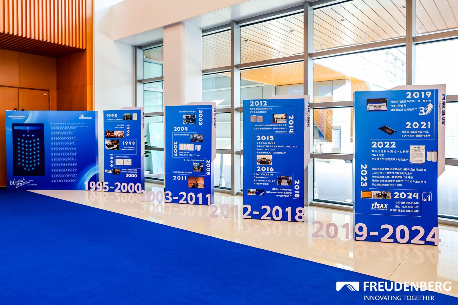 Freudenberg & Vilene Nonwovens (Suzhou) Co., Ltd. 2025 Freudenberg & Vilene 30th Anniversary Celebration project image 2