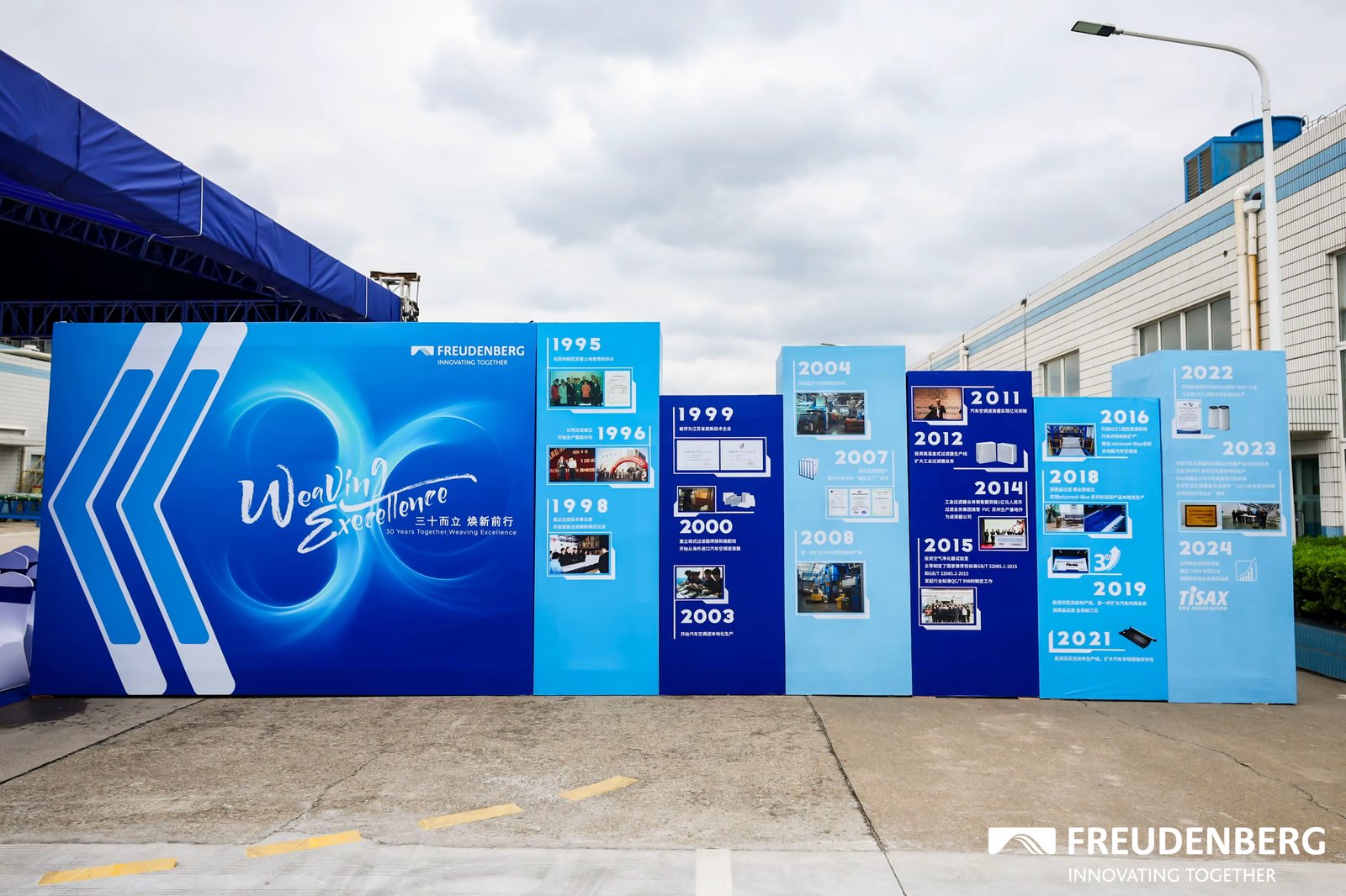Freudenberg & Vilene Nonwovens (Suzhou) Co., Ltd. 2025 Freudenberg & Vilene 30th Anniversary Celebration project image 6
