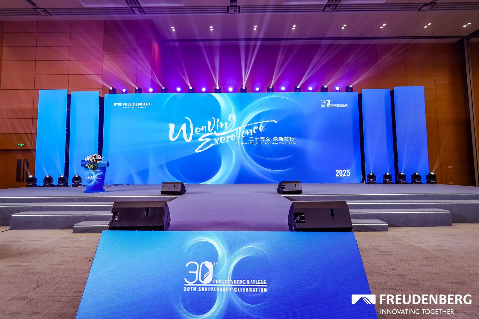 Freudenberg & Vilene Nonwovens (Suzhou) Co., Ltd. 2025 Freudenberg & Vilene 30th Anniversary Celebration project image 1