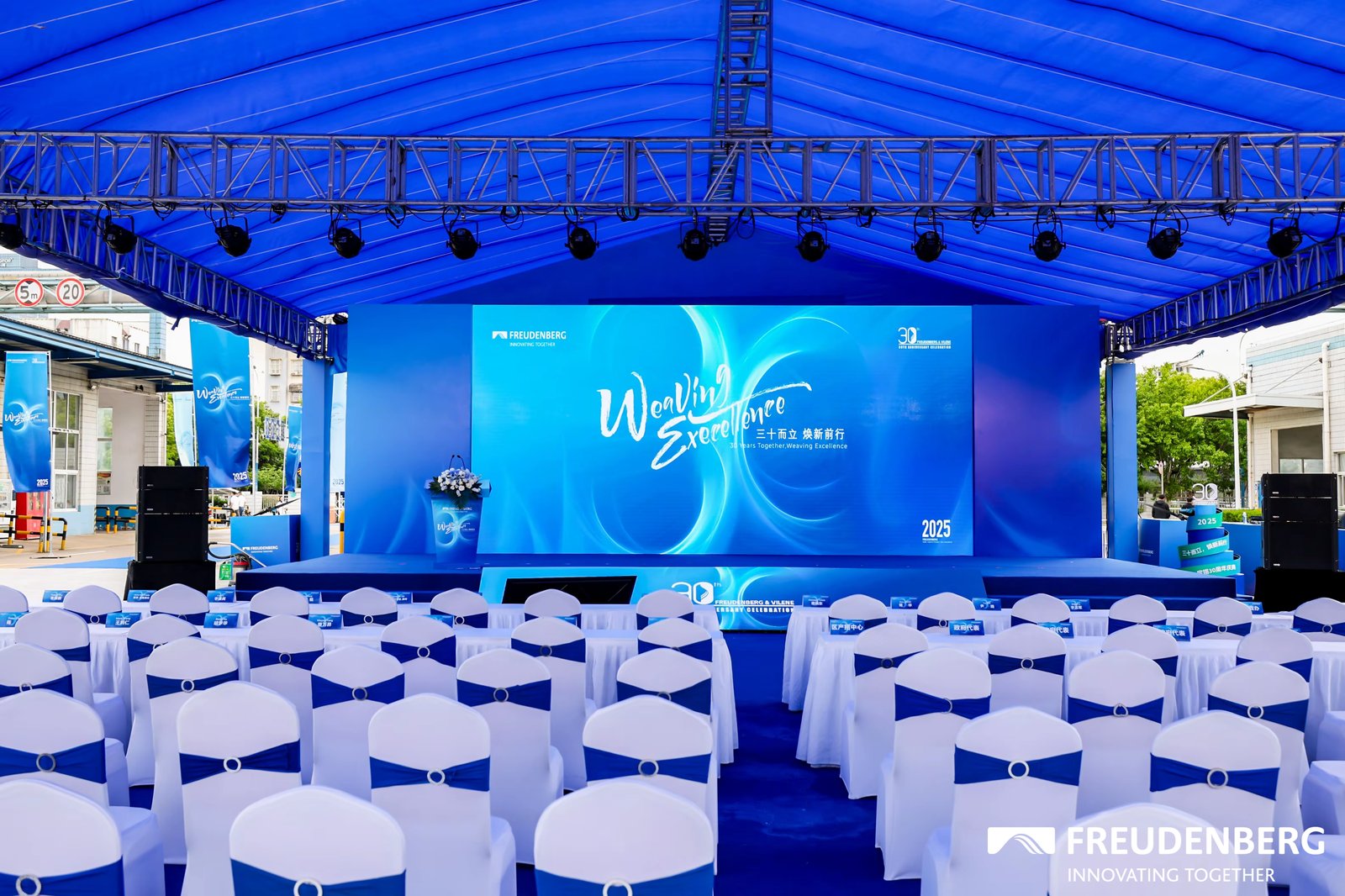 Freudenberg & Vilene Nonwovens (Suzhou) Co., Ltd. 2025 Freudenberg & Vilene 30th Anniversary Celebration project image 5
